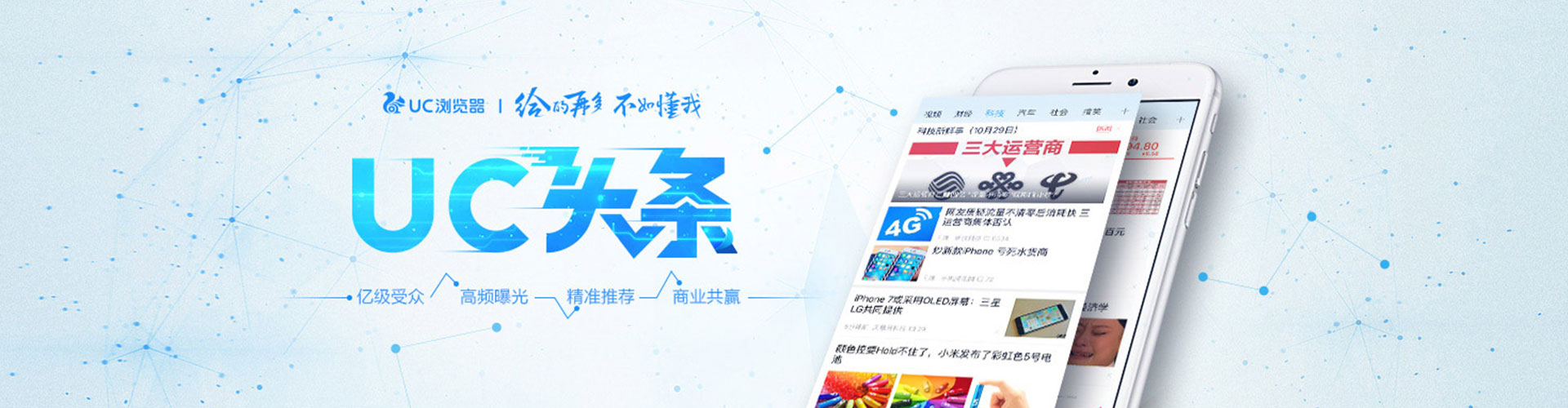 惠民如何百度推广